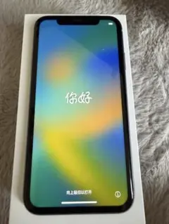 Apple iPhone 11 ラベンダー 本体