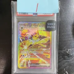 2026年最新】サンダースpsa10の人気アイテム - メルカリ
