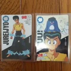 Item thumbnail for item 844365ab-3d2d-494d-893d-151ee85f85ab