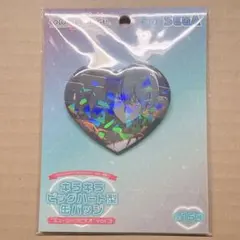 青柳冬弥 缶バッジ