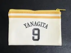 柳田悠岐 ポーチ