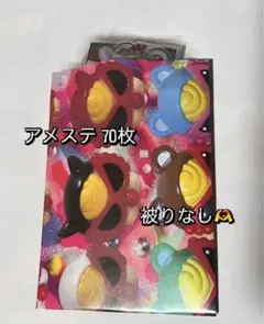 アメステ 70枚＋おまけ 被りなし