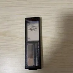 ケイト デザイニングアイブロウ3D EX-5 2.2g