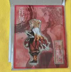 鬼滅の刃 煉獄杏寿郎 まとめ売り ぱしゃこれ カルパス 色紙 柱展 80点以上 鬼滅の刃 煉獄杏寿郎 まとめ売り ぱしゃこれ カルパス 色紙 柱展