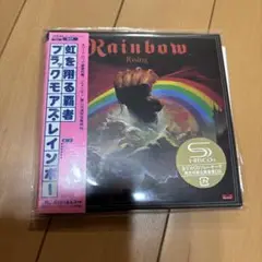 虹を翔る覇者(デラックス・エディション)