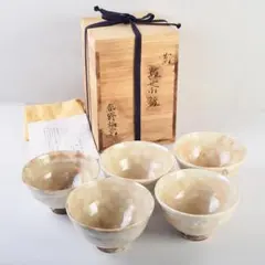 2025年最新】数茶碗の人気アイテム - メルカリ