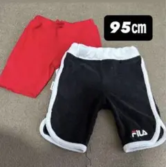 子供服　パンツ　95㎝