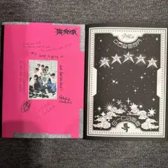 Stray Kids 5-STAR 樂-STAR 2個セット