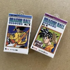 ドラゴンボール コミックスチャーム2個