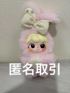 ManChao ぬいぐるみ cloud bunny ✳︎箱なし