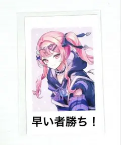 プロセカ 暁山瑞希 クリフェス