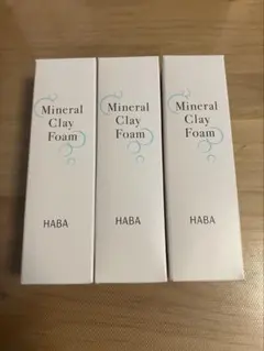 HABA ミネラルクレイフォーム 50g　3本セットのサムネイル