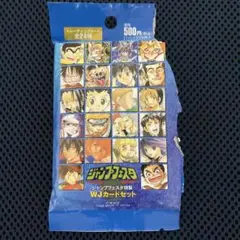 週刊少年ジャンプ WJカードセット 全24種類