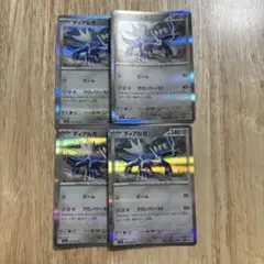 ポケモンポケモンカード ポケカ ディアルガ レア R 4枚セット