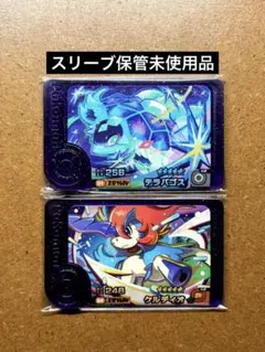 ポケモンフレンダ3弾　未使用　テラパゴス　ケルディオ　スーパートレジャー　ST