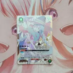 ユニオンアリーナ ユニオンレア ロキシー winner【未開封】 - メルカリ
