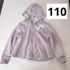 【即購入OK】　110 パーカー　アウター　むらさき　リボン　ラメ　ジャンパー