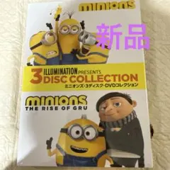 MINIONS: THE RISE OF GRU ミニオンズ3ディスクDVD