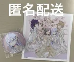 2025年最新】宵崎奏 缶バッジ 特典の人気アイテム - メルカリ