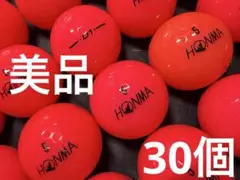 ホンマ D1 2018年モデル 30個　　ピンク