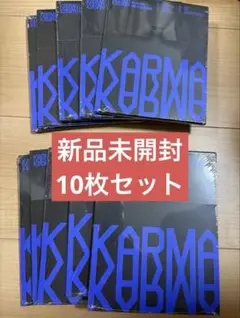 straykids KARMA compact 10枚セット 新品未開封