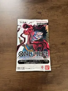 応募者全員サービス ワンピース カードゲーム