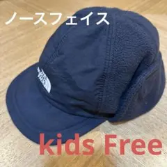 ノースフェイス　キャップ　キッズ　フリース　耳付き