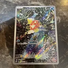 コイキング AR スカーレット&バイオレット 強化拡張パック