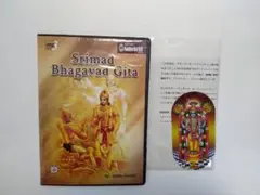 Srimad Bhagavad Gita Sanskriti