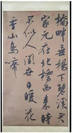 【耀盌 図録】出口王仁三郎 聖誕百年記念出版 講談社 外箱付 ようわん ずろく 耀盌 図録】出口王仁三郎 聖誕百年記念出版 講談社 外箱付 ようわん ず