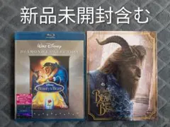 美女と野獣 アニメ 実写 Blu-ray DVD 2本セット