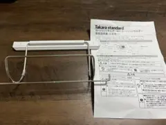 ✨美品✨Takara standard カートリッジホルダー-MG