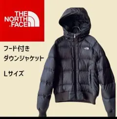 550フィル　THE NORTH FACE フード付きダウンジャケット ブラック