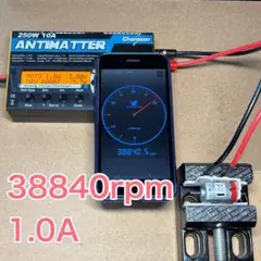 ミニ四駆　マッハダッシュモーター　高回転・高トルク慣らし　8個セット　ケース付き 2025年最新】マッハダッシュモーターの人気アイテム - メルカリ