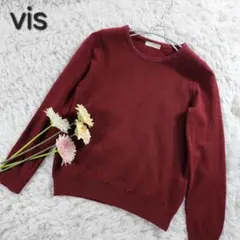 【vis】ビス レディース ラメニットトップス セーター ワインレッド M