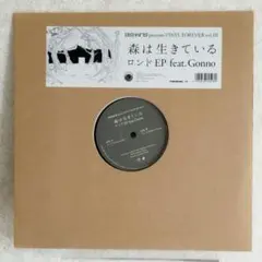 森は生きている レコード 2025年最新】森は生きている レコードの人気アイテム - メルカリ