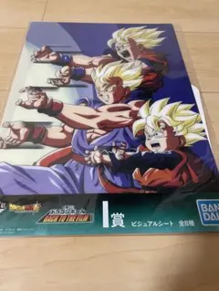 ドラゴンボール　一番くじ　ビジュアルシート