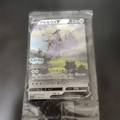 アルセウスV P パッケージ版『Pokemon LEGENDS アルセウス』早…