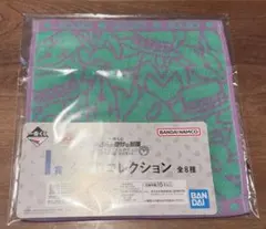 ジョジョの奇妙な冒険 ４部　一番くじ　ダイヤモンドは砕けない　岸辺露伴　ハンカチ