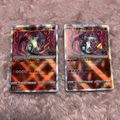 ポケモンカード かがやくリザードン 011/071 K 2枚