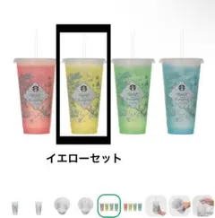 スタバ ミステリーカラーチェンジングリユーザブルコールドカップ&ベアリスタ