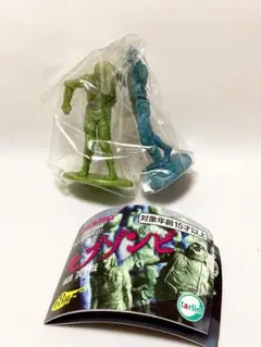 モブゾンビ フィギュア ゾンビBセット　ガチャガチャ