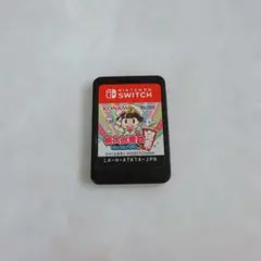 2026年最新】桃鉄 switchの人気アイテム - メルカリ