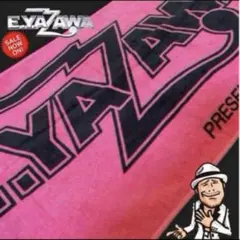 2025年最新】矢沢永吉 タオル ピンクの人気アイテム - メルカリ