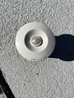 人感センサー 照明部品