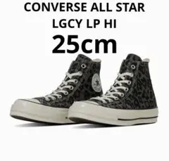 コンバースConverse ALL STAR LGCY LP HI 25cm