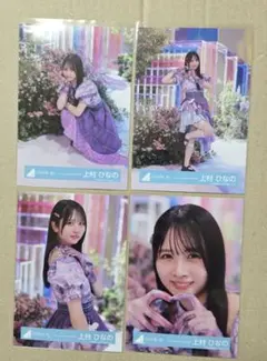 ともだっち様 リクエスト 2点 まとめ商品