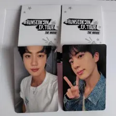 RUNSEOKJIN EP.TOUR THE MOVIE 購入特典トレカセット