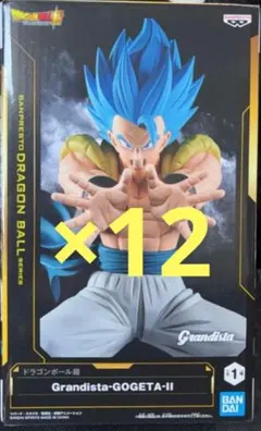 ドラゴンボール超 Grandista フィギュア ゴジータ　12個セット