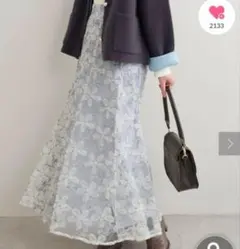 【natural couture】長さが変えられる　ロングスカート